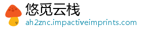 片什妈妈么梗的味道图-悠觅云栈